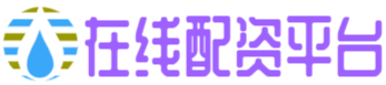 九鼎配资